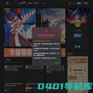 低调资源网-游戏源码|工具软件|软件开发|技术交流|架设教程