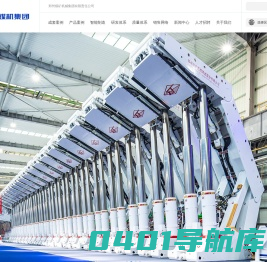 郑州煤矿机械集团股份有限公司-郑煤机集团