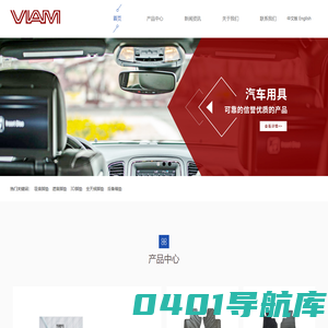 天津佰安有限公司