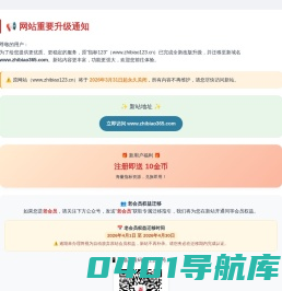 指标123网_好通达信指标公式都在指标123网