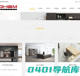 上海博瀚家具有限公司