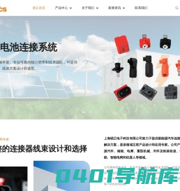 上海琥正电子科技有限公司