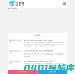 美呗美容网
