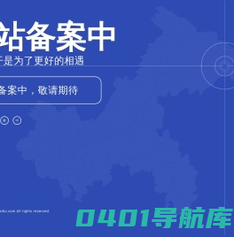 素材虎