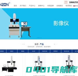 澳门十大娱乐网站平台(中国)官网