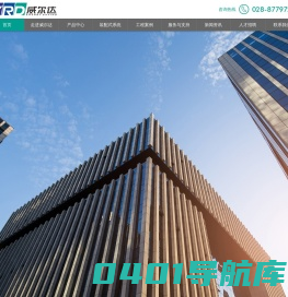 威尔达节能科技有限公司