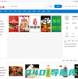 调味之家_调味品行业门户网站【官网】