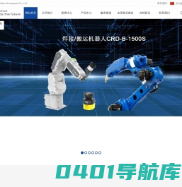 深圳市维华发展股份有限公司