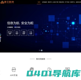 简云科技