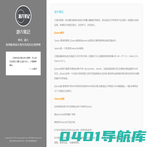 游六下载站-手机游戏软件下载中心-畅玩最热门的安卓游戏应用！