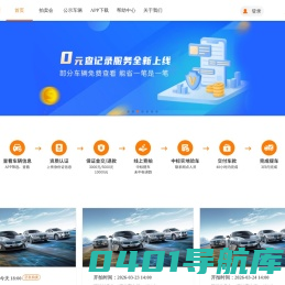 易众拍卖行-事故车拍卖,残值车拍卖,水淹车拍卖,全损车拍卖,修复车拍卖,碰橦车拍卖,瑕疵车拍卖,报废车拍卖,泡水车拍卖,拆车件拍卖,配件拍卖,火烧车拍卖,二手车拍卖专业线上平台