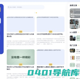 乐分享 - 生活百科和各类知识小技巧分享！