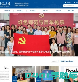 北京师范大学-北京师范大学