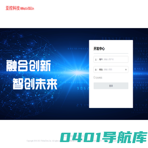 开发中心
