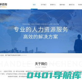 西安百卓咨询企业管理有限公司