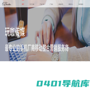 琼海市睿辰