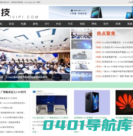 优科技 | www.ivipi.com | 优质科技资讯共享交流平台