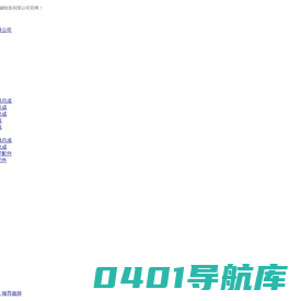 重庆博厚机械制造有限公司_汽车消声器,汽车三元催化,波纹管,汽车后视镜,汽车零部件