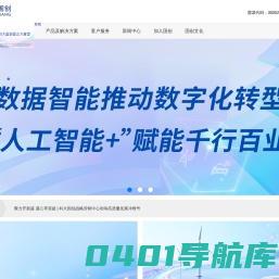 科大国创软件股份有限公司