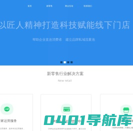 柒识在线