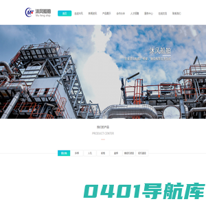 秦皇岛船舶配件|秦皇岛市沐风船舶配件制造有限公司