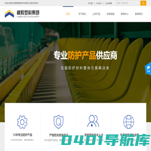 苏州德辉瑞新材料有限公司