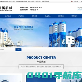 郑州锦腾机械设备有限公司
