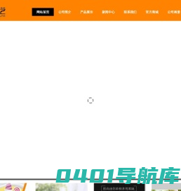 潮州市潮安区浩文不锈钢制品有限公司