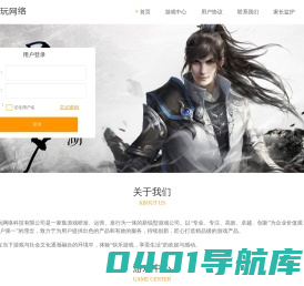 江西乐玩网络科技有限公司