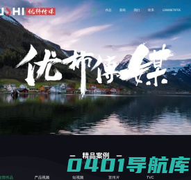 郑州广告片制作-企业宣传片拍摄-专业影视广告公司「优柿影视」