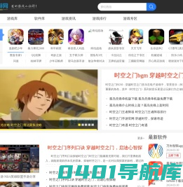 好的wap电脑游戏下载,好玩的手机游戏排行榜_好手游网