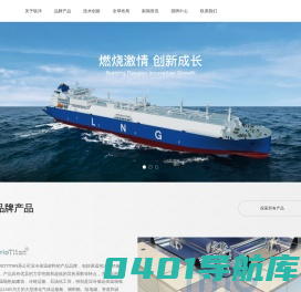 浙江联洋新材料股份有限公司_