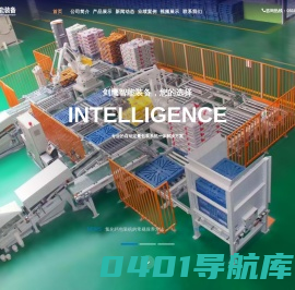 硫磺包装机|氯化钙包装机|工业萘包装机|无锡剑鹰智能装备有限公司