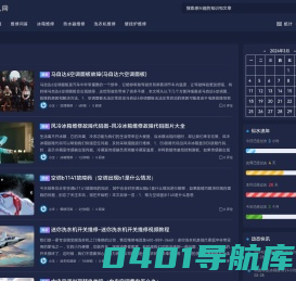 超人网-提供全国家电维修等便民服务
