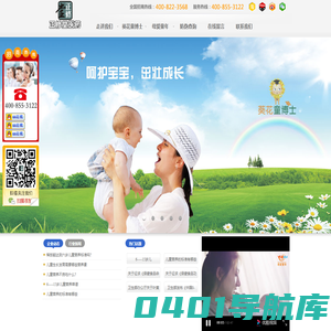 正修堂-广州正修堂医药科技有限公司