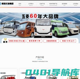 电动观光车|公安检查站|巡逻车|消防车|电动小火车|燃油观光车|景区共享车|运营|出租|厂家-成都朗境科技有限公司