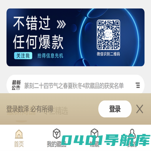 云雷信息
