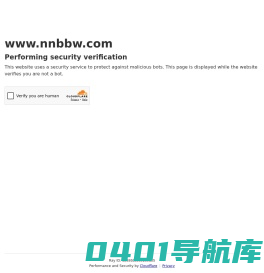 比特币行情价格_专注数字货币行业大数据分析_牛币网