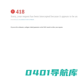 山东惠商水务发展集团有限公司