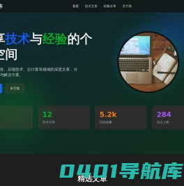 抵报网 - 抵报网