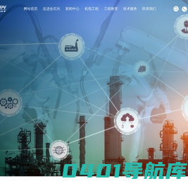 【官网】武汉金石兴机器人自动化工程有限公司_人工智能机器人培训_工业机器人培训_机器人算法培训