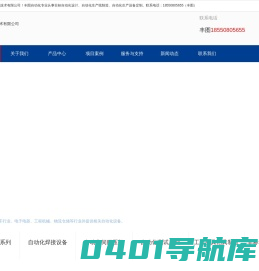 飞机社交app中文版.Telegram Download.