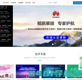 IT大咖说-大咖干货，不再错过