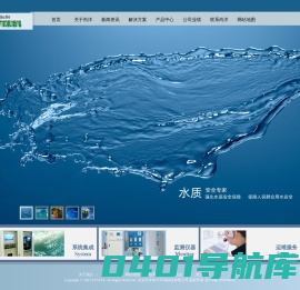 北京尚洋东方环境科技有限公司-