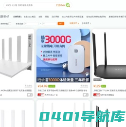 ebuynews易讯