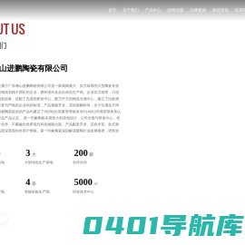 广东第一印象陶瓷品牌网站-广东佛山第一印象瓷砖