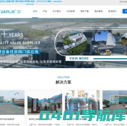 上海多功能控制止回阀-上海静态平衡阀-上海法兰Y型过滤器-上海水泵扩散器-上海角型整流过滤器-上海富乐阀门管件有限公司