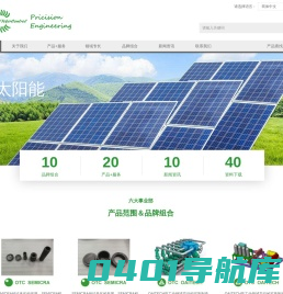 减温减压装置-高压截止阀-电动调节阀-高压耐磨球阀厂家-海力自控(O'TEKER)