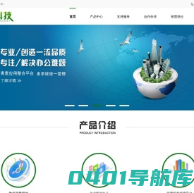 青麦科技