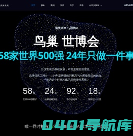 vi设计_品牌全案_品牌策划公司_网站包装设计公司-清美未来